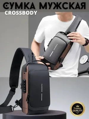 Yon sumka - erkaklar va ayollar uchun maxsus