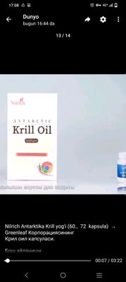 krill yogʻi  yosharasiz va jozibali boʻlasiz