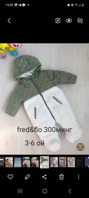 продам детский комбинзон новое