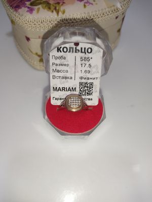 Золотое кольцо р 17,5