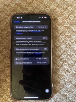 Iphone 15 pro max 256 ideal