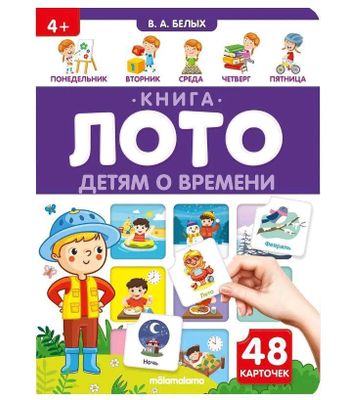 книга