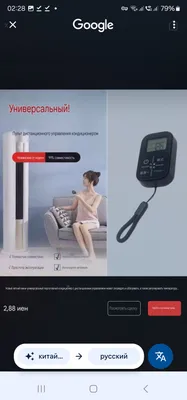 Универсаль пульт для любых кондиционеров