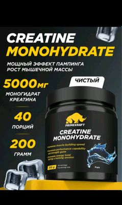 Креатин 40 порцый без вкуса. Creatin. Protein