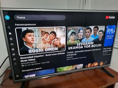 телевизор сотилади LG32