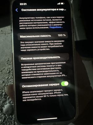 iphone 13 white 128 gb