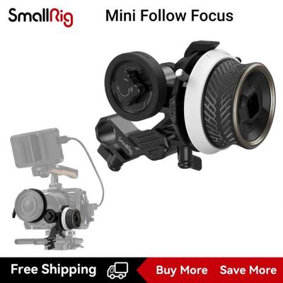 Фолофокус SMALLRIG