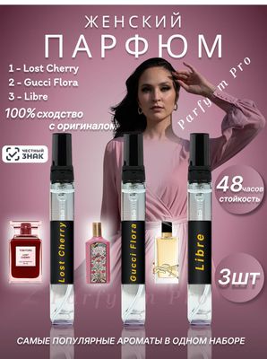 orginal xidi kop vaqt turadi 3ta 3ml
