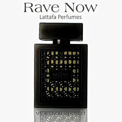 Lattafa Rave Now Парфюмерная вода, 100 мл