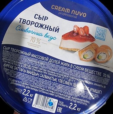 Servolux-professional tvorogli pishloq