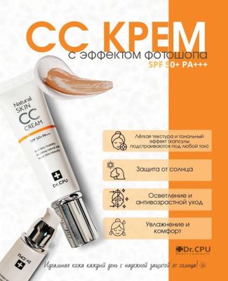 Корейская профессиональная косметика!Оптом!Разлив!