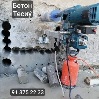 Алмазное сверление