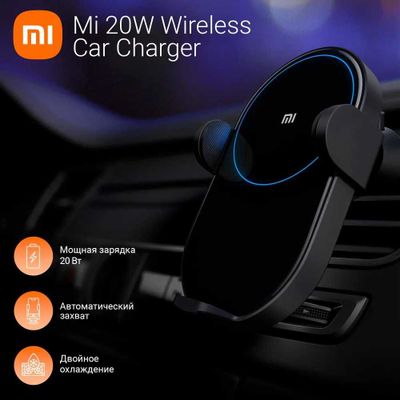 Xiaomi/Автомобильный ЗУ держатель/Car Charger 20W.Рассрочка, гарантия!