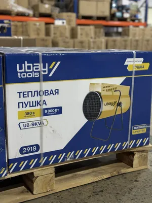 Тепловая пушка тепловентиятор 9кВт Новый Запечатанный 380W на 90/100кв
