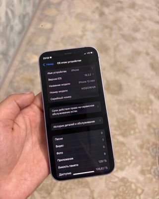 Iphone 12 mini