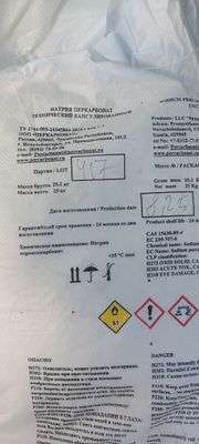 Перкарбонат натрий сотилади