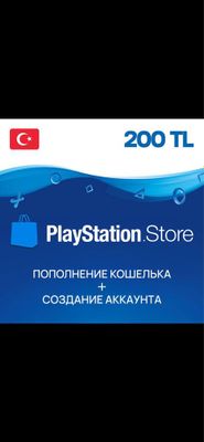 Магазин игр Playstation 4 5