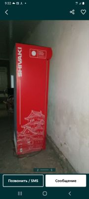 Shivaki zo'r ishlashiga garantiya xolati yangi