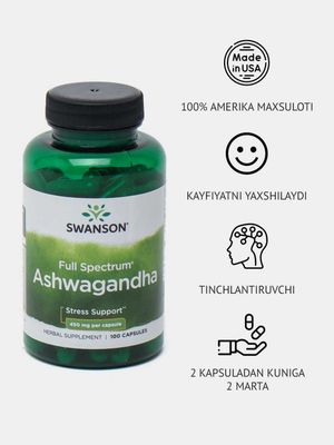 Распродажа Адаптоген Ашваганда Ashwagandha Swanson, 450 мг, 100 капсул