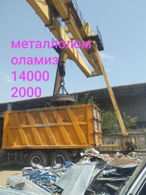Металлолом метал Темир оламиз