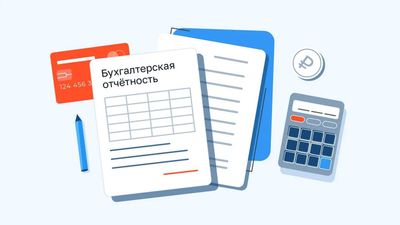 Бухгалтерские услуги. Ведение учета в 1С 8.3