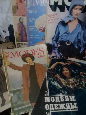 Методичка машинной вышивки и др старые журналы мод