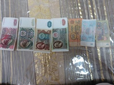 Старые купюры в хорошем состоянии