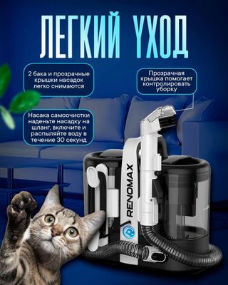Renomax R-007 600W Made in China