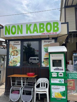 Tayyor biznes butka sotiladi