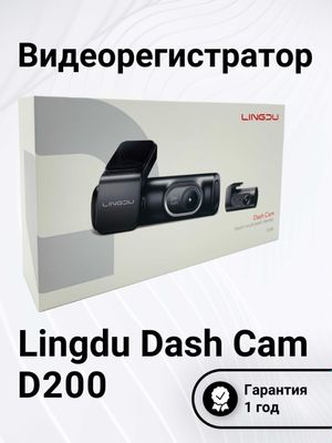 Видеорегистратор: Lingdu D200