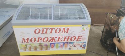 Прадаю маразальник