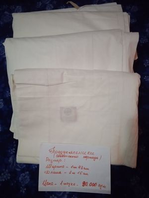 Пододеяльники белые 100% хлопок