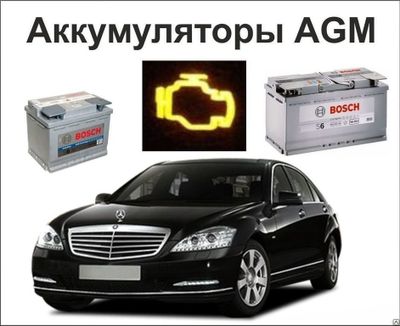 Akumlyator Bmw Mercedes-Benz Byd Акумлятор Bmw Mercedes-Benz Byd 24/7