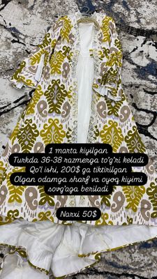 Kelinlar uchun ansanbl