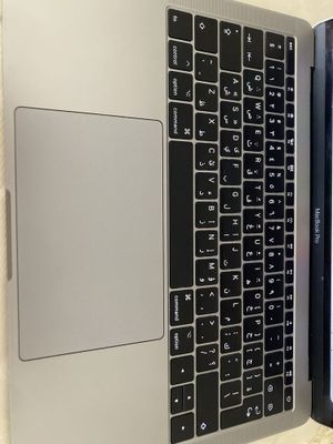 Macbook Pro 2017