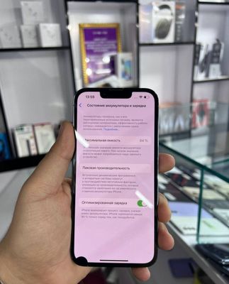 Iphone 13 pro srochna