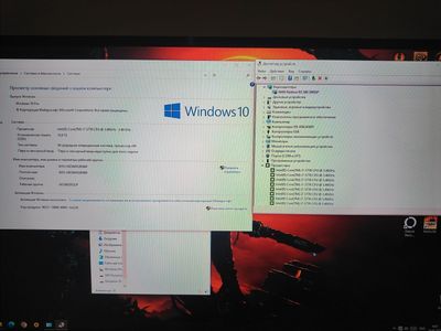 Sistema bloki i7 16gb aperativka