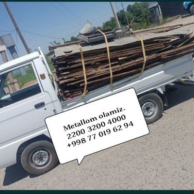 Metallom olamiz б/у 4000soʻm