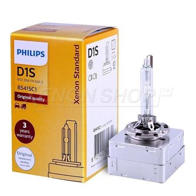 Ксеноновая лампа D1S Philips Xenon