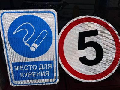 Знаки любого вида