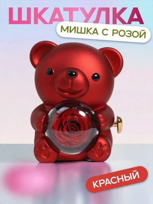 Шкатулка мишка с розой