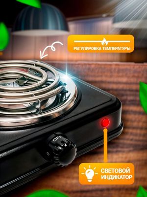 Одинарный электро плита elektra plita pech 220 w to'kda ishliydi