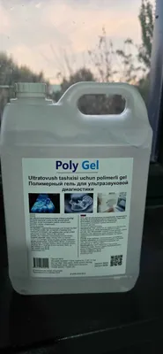 Сотилади УЗИ гель 5 кг Гель для УЗИ по оптовым цене