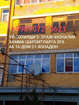 Uy Sotiladi Qashqadaryo viloyati Muborak shaxri