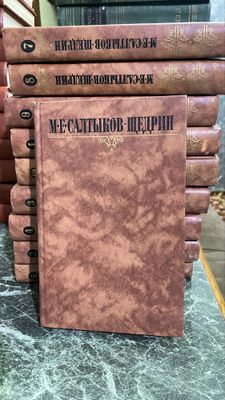 Книги коллекция по 10 томов
