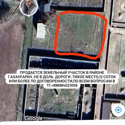 продается земельный участок