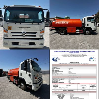 Продается Бензовоз #DONG FENG PC5060GYS 2023 года с полным оснащением
