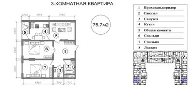 3-х комнатная квартира от 65 300 у.е. [AD]