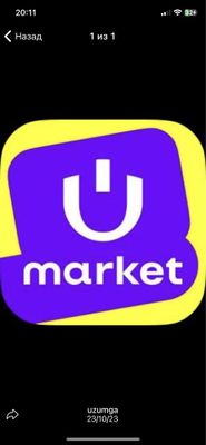 Uzum Market sotuvchilari uchun upakovka xizmati!