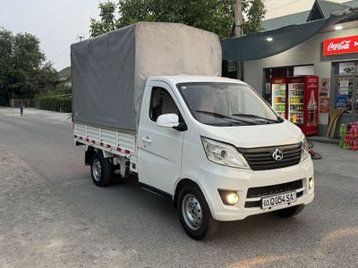 Changan 69 talik mator